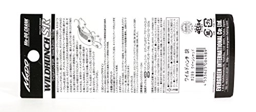 エバーグリーン(EVERGREEN) シャロークランク ワイルドハンチSR 10g 5.2cm マットホットタイガー #46 2枚目