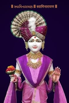 Paperback Swaminarayan Notebook, Journal: A 6x9 Inch Matte Softcover Journal Notebook With 120 Blank Lined Pages for Writing, Divine Book
