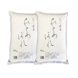 精白米 宮城県産 ひと