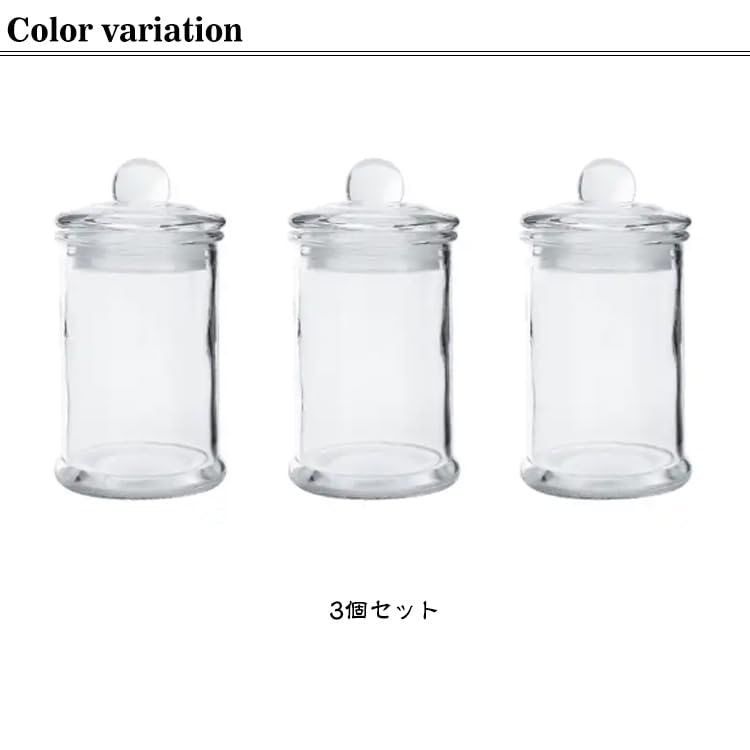 Amazon｜3個セット 丸型 ガラス キャニスター 保存容器 蓋付き 密閉