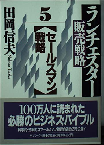 Amazon.co.jp: 田岡 信夫: 本、バイオグラフィー、最新アップデート
