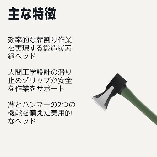 Amazonベーシック 薪割り斧 90cm