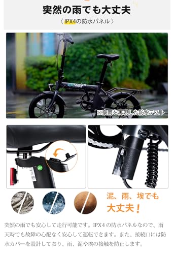 ERWAY 電動自転車 折りたたみ 電動アシスト自転車 16インチ A01 Lite の商品画像 4