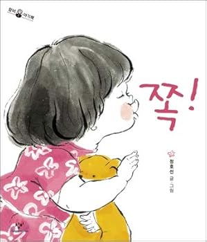 Hardcover side! (Korean Edition) [Korean] Book