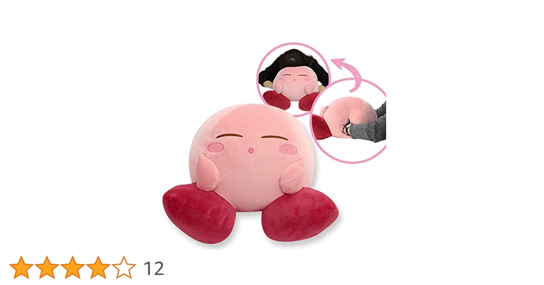 Amazon.co.jp: 星のカービィ 一緒におひるねクッション