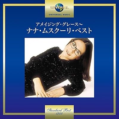 Nana Mouskouri