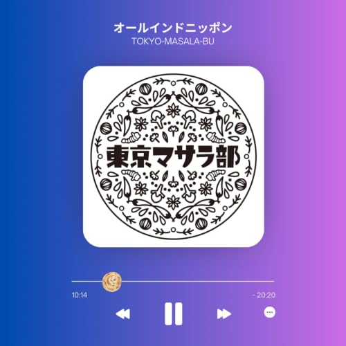 カシミールの日常茶カワ(kahwa)とは？( #51)