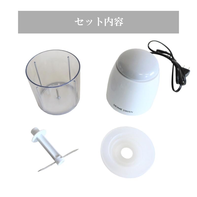 Amazon.co.jp: 新津興器 フードチョッパー 電動 フードプロセッサー
