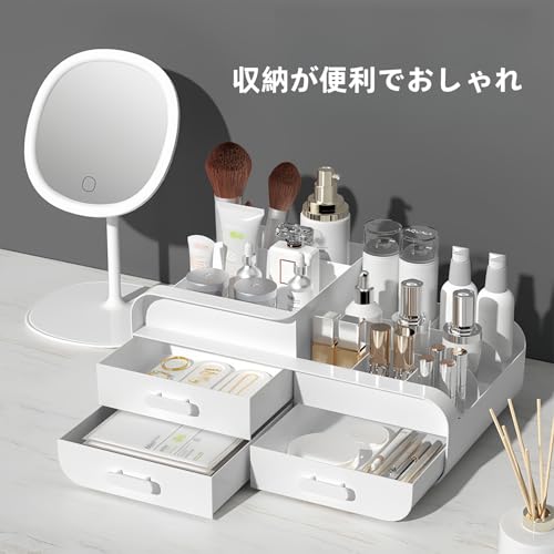 Kaziro 魯班大師 化粧品収納ボックス メイクボックス コスメ収納 ネット人気者 透明でシンプル 大容量 防塵防水 引き出し付き 浴室 洗面所収納 化粧品収納 口紅収納 小アクセサリー収納 化粧品入れ ホワイト (クリームホワイト)