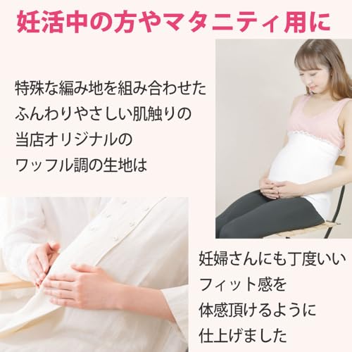 fuwarism 腹巻き レディース シルク in コットン 腹巻 の商品画像 5