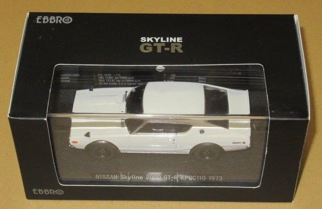 Amazon | 1/43 日産 スカイライン2000GT-R(KPGC110) 白 ケンメリ