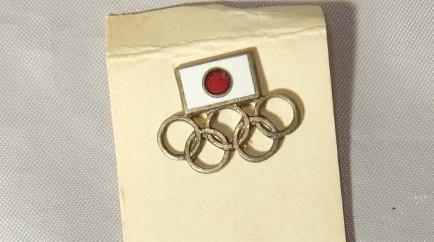 Amazon.co.jp: 1964年 東京オリンピック 日の丸の国旗と五輪
