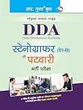 Ramesh Publishing House