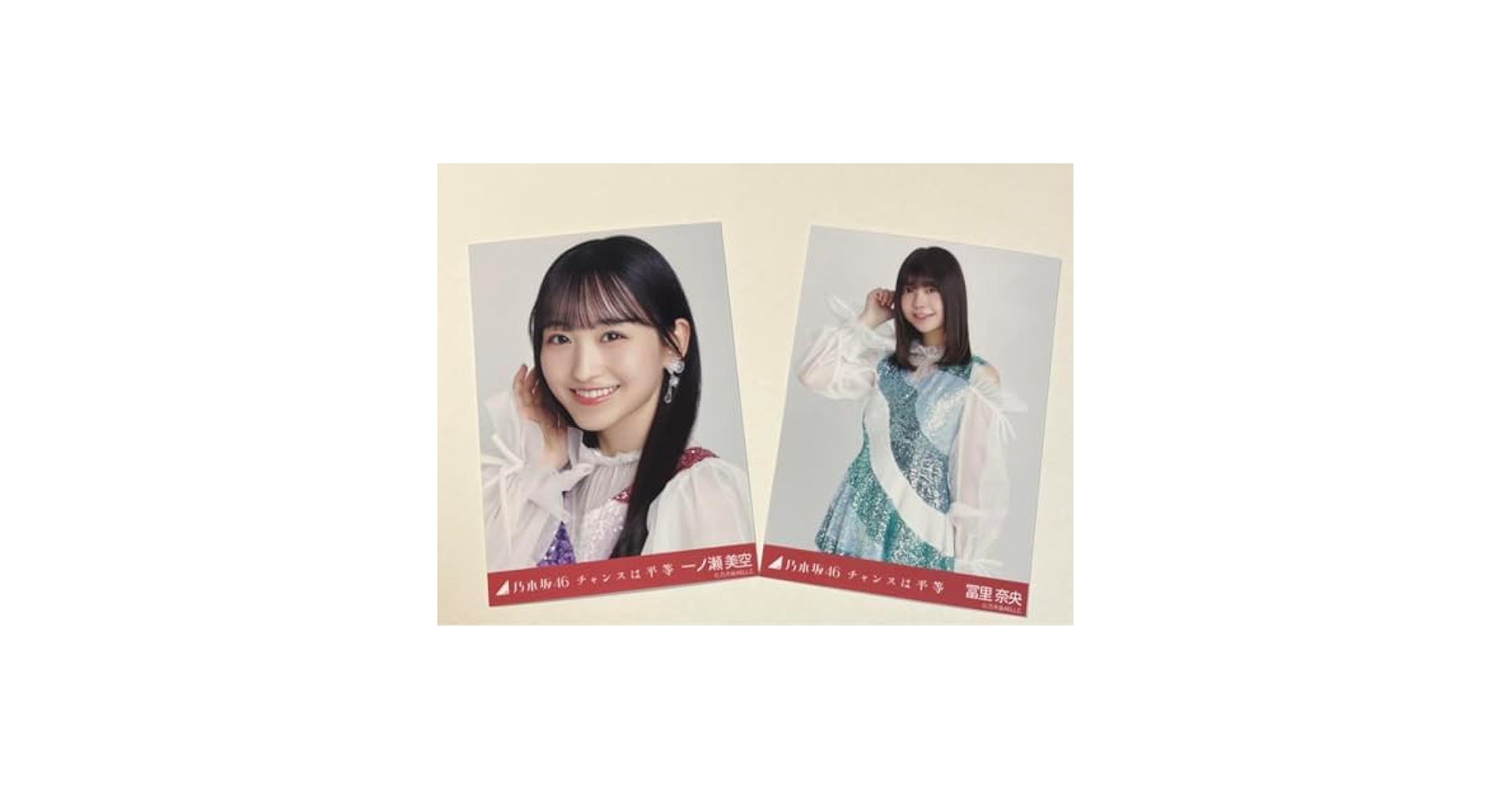 Amazon.co.jp: 乃木坂46 生写真 チャンスは平等 一ノ瀬美空 冨里