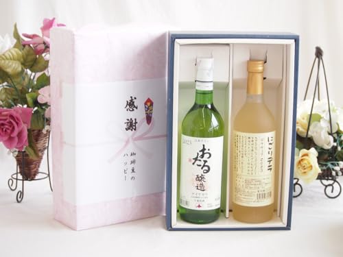 ~̑蕨Ε ӂ̑蕨{bNX 鐶100%iCAKCƍYC2{Zbg(ɂf C Ì(R)720mliCAKC Ì(kC)720ml