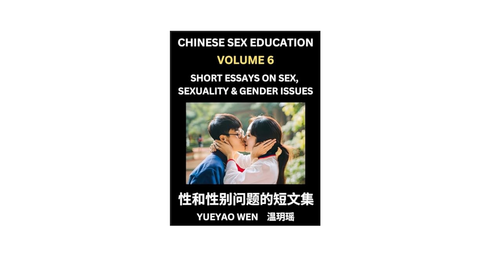 chinease sex