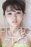 PROTO STAR 江野沢愛美 vol.1