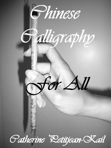 CHINESE CALLIGRAPHY FOR ALL, When Writing becomes an Art