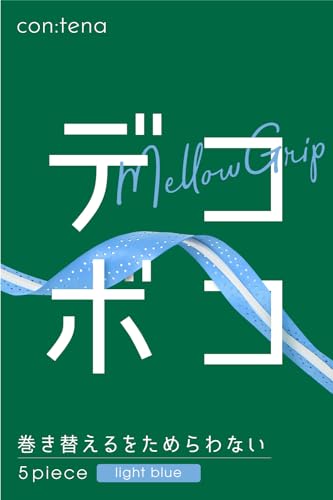 con:tena Obve[v ejX oh~g St ] Obv ~߃e[v fR{R MellowGrip (Cg u[)