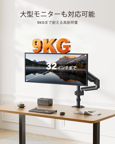 HUANUO シングルモニターアーム ガススプリング式