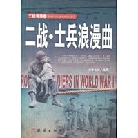 當孔子遇上哈佛．二部曲 9573273489 Book Cover