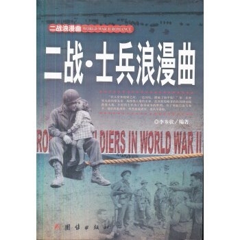 Paperback ??·????? [Chinese] Book
