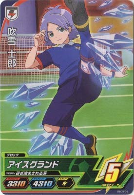 Amazon.co.jp: イナズマイレブンAC/DB02-05 吹雪 士郎 C : おもちゃ