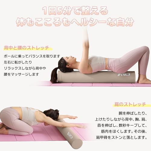 AYO(エイワイオー) ストレッチ ポール ヨガポール ヨガブロック エクササイズポール CYZ01 の商品画像 7