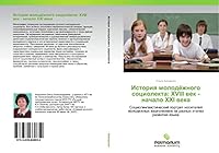 Istoriya Molodyezhnogo Sotsiolekta: Khviii Vek - Nachalo XXI Veka 3639660854 Book Cover