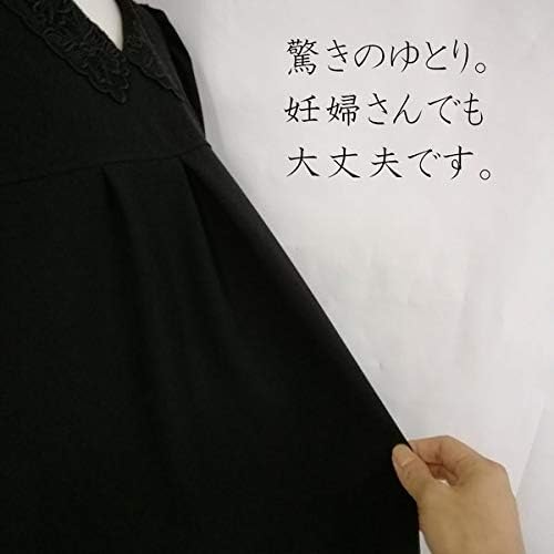 驚きの値段 Lueel喪服レディース礼服ブラックフォーマルロング丈ワンピース大きいサイズオールシーズンレース衿おしゃれ安いマタニティ体型カバー楽ちん スーツ Www Emmaparknutritionist Com Au