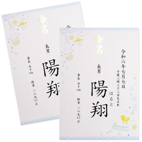  u[ Ƃ̑ccɂ I[_[  j̎qp  A4 ~l[g N o  g ̏d ڏȗ (2)