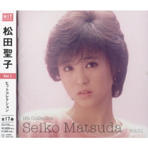 松田聖子 ヒットコレクション 1 裸足の季節 青い珊瑚礁 風は秋色 チェリー ブラッサム 夏の扉 白いパラソル 風立ちぬ 赤いスイートピー 制服 渚のバルコニー 小麦色のマーメイド 野ばらのエチュード 秘密の花園 天国のキッス ガラスの林檎 Sweet Memories Dqcl 5101