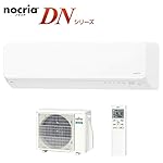 富士通ゼネラルのエアコン AS-DN28K2W [ホワイト]