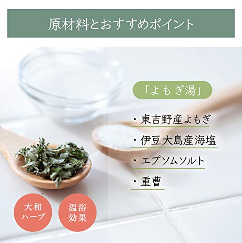 Amazon | nifu natural bath bag [よもぎ湯 450g/5包 (90g/1包) ] 入浴