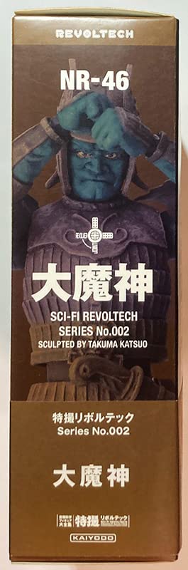 Amazon | 特撮リボルテック No.002 大魔神 「大魔神」 アクション 