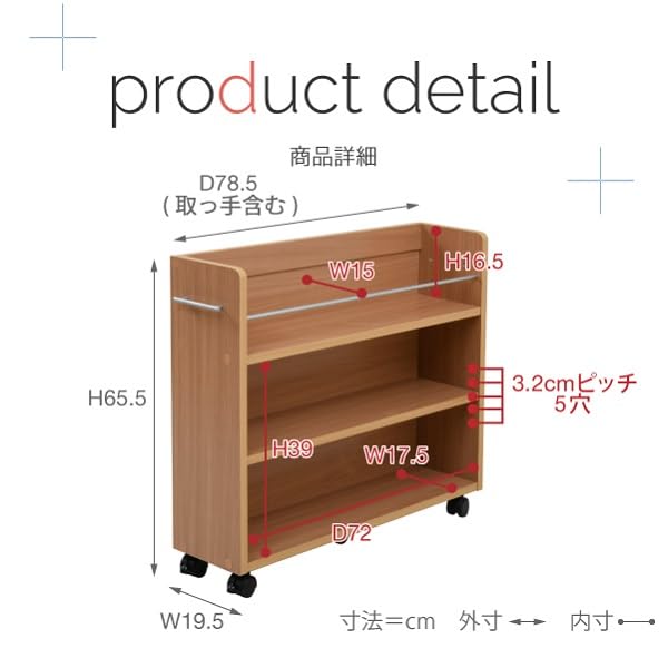 押し入れ収納 隙間収納 本棚 ワゴン 2個組 幅26.5奥行78.5 キャスター 楽天市場】押入れ ラック 収納 ラック 本棚 2個セット 幅26.5 奥行78