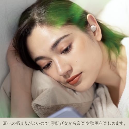 【Amazon.co.jp限定】 マクセル(maxell) 完全ワイヤレスイヤホン Bluetooth5.3対応 ハンズフリー通話 軽量 小型 スティック型 マルチペアリング 片耳モード ホワイト MXH-BTW401WHZ