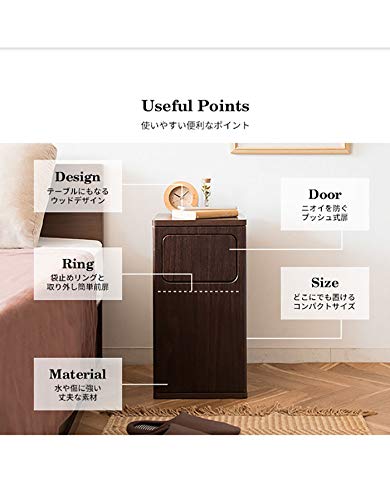 おしゃれ シンプル 木製 北欧テイスト 20L テーブル風 ゴミ箱 ブラウン 楽天市場】【レビュー特典付き】ゴミ箱 20L ダストボックス