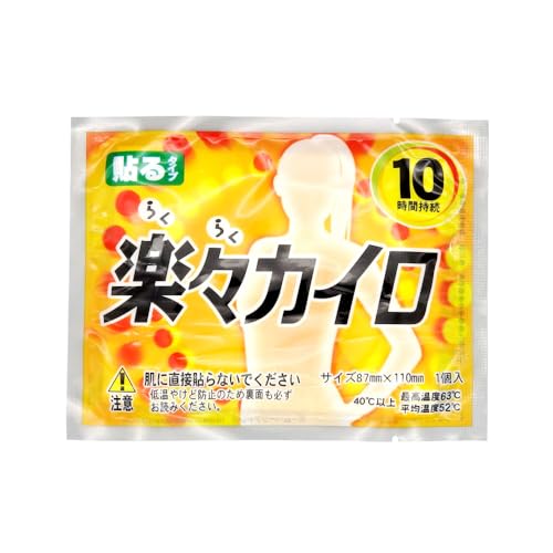 ĝăJC \^Cv 炭炭JC M[ 87×110mm 1P[X 240 10Ԏ