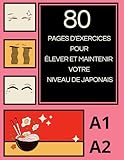  80 Pages d\'Exercices pour Élever et Maintenir Votre Niveau de Japonais: Améliorez Votre Maîtrise du Japonais avec ces Exercices Pratiques et Progressifs