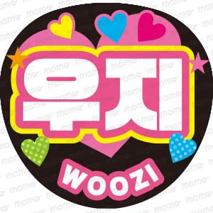 ℛ♥様 ハングル文字 オーダー確認ページ KPOP 2/7 りー様 ハングル文字