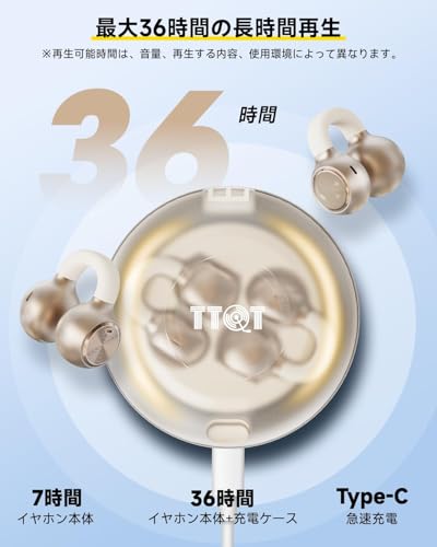 TTQT イヤーカフ イヤホン【2025業界革新】 ワイヤレスイヤホン Bluetooth5.4 オープンイヤー型 耳を塞がない ぶるーとゅーす LEDライトリング搭載 華やかでおしゃれなパールデザイン ENC通話ノイズキャンセリング マイク内蔵 最大36時間再生 自動ペアリング Type-C急速充電 Hi-Fi 軽量快適 装着感 ギフトに最適(スターライト)