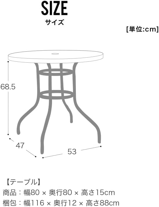 ガーデンテーブル＆チェア3点SET ガーデンテーブル3点セット テーブル チェア アウトドア 椅子 コンパクト 丸 椅子 強化ガラス