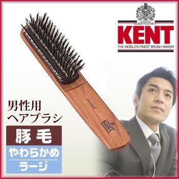 Amazon Kent メンズ トリプレックスブラシ ラージサイズ 豚毛やわらかめ Knh 4628ケント Kentブラシ ヘアブラシ 通販 Amazon Kent メンズ トリプレックスブラシ ラージサイズ 豚毛やわらかめ Knh 4628ケント Kentブラシ ヘアブラシ 通販