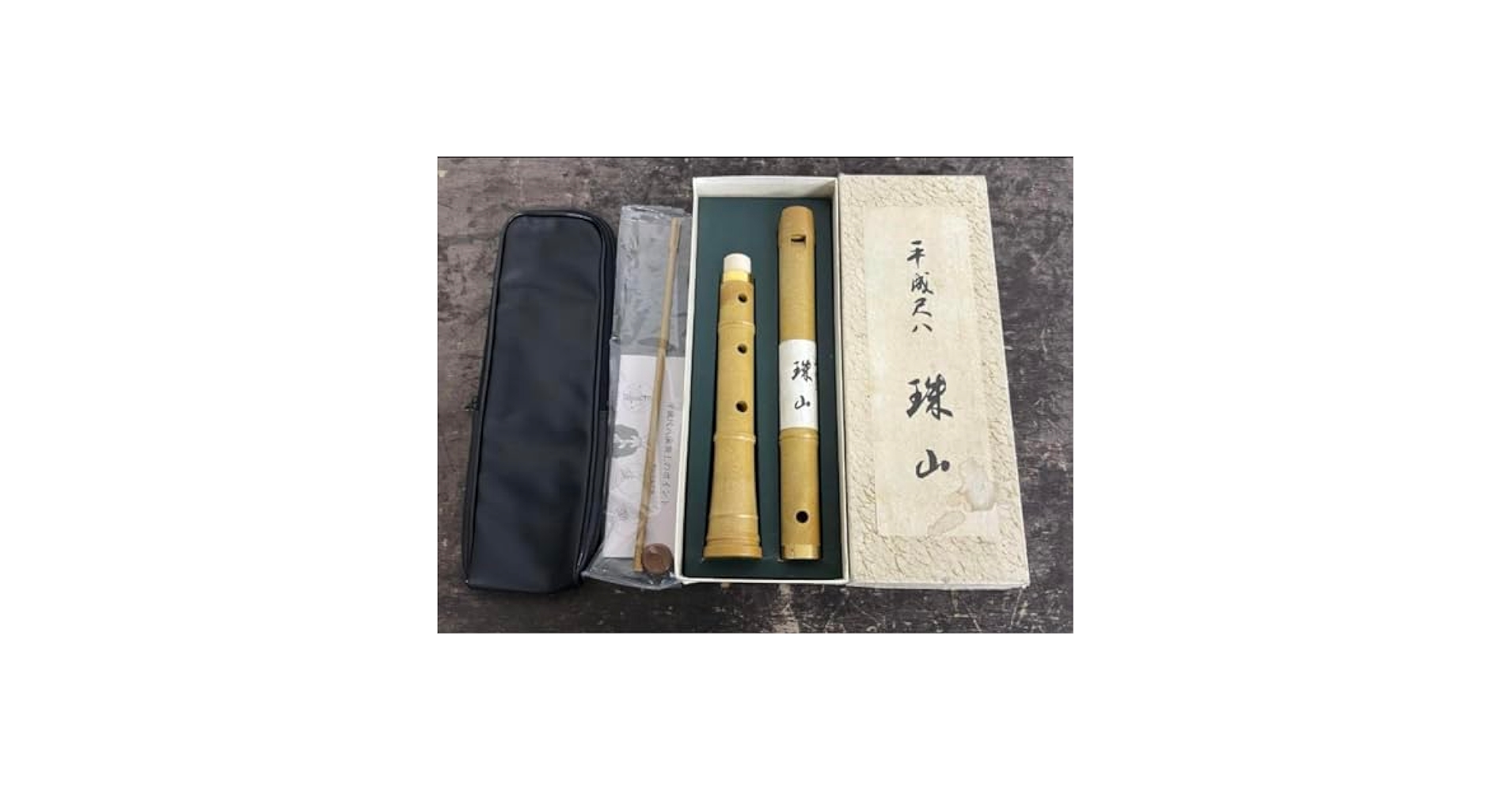 平成尺八 珠山 トヤマ楽器製造 ケース付き 未使用品！平成尺八 珠山 トヤマ楽器製造 付属品多数！ - メルカリ