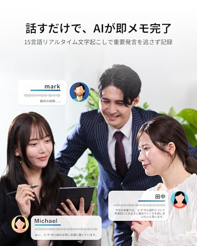 undefined iFLYTEK AINOTE Air 2 電子ノート ChatGPT搭載 手書きタブレット 紺色保護ケース付き 音声文字起こし テキスト化機能 多言語翻訳 超軽量 8.2インチ 電子書籍リーダー ビジネス 会議 学習に最適 の商品画像 1