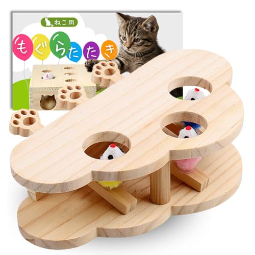 JON TORUDO 猫 もぐらたたき おもちゃ 【2種類選べる！】 木製 厳選木材使用 ひとり遊び モグラ叩き 知育 (Mサイズ(ネズミ3匹))のサムネイル