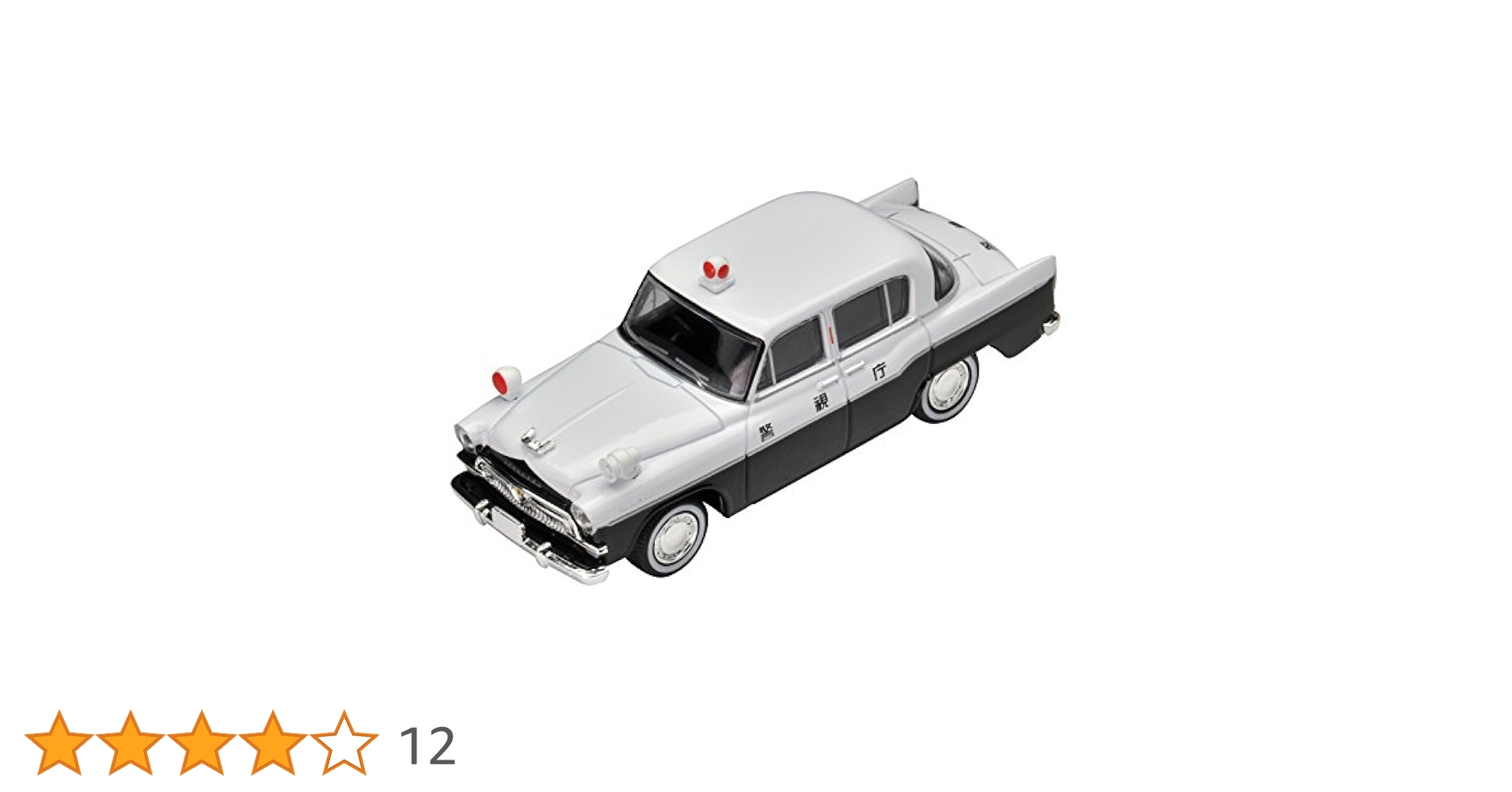 トミカリミテッドヴィンテージトヨタ車パトロールカー4台セットクラウン/カローラ等 61ArsTJG67L._AC_SY200_QL15_.jpg