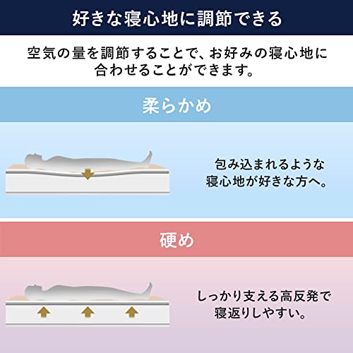 アイリスオーヤマ(IRIS OHYAMA) 自動拡張で簡単にできるエアベッドその7