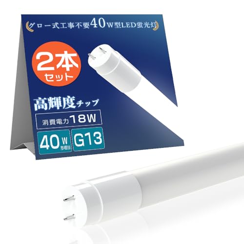 y2{ZbgzLEDu 40W`  d18W 3600LM 120cm G13 O[Hsv LEDCg 40` Ɩ ǌ^LEDv Ɩ LEDu 40^ LEDǌu LED 40W^ u LEDǌu 1
